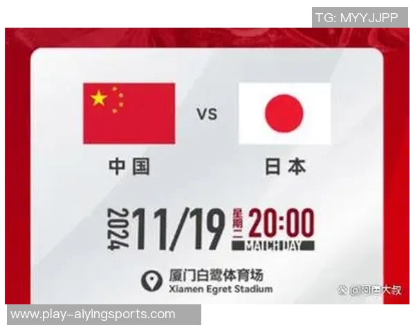 中国足球协会官方网站全面升级助力中国足球发展新阶段