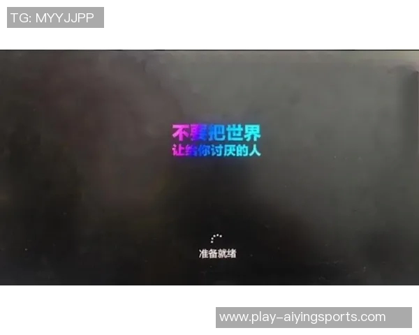 足球霸王的传奇之路：从草根到巅峰的奋斗与荣耀